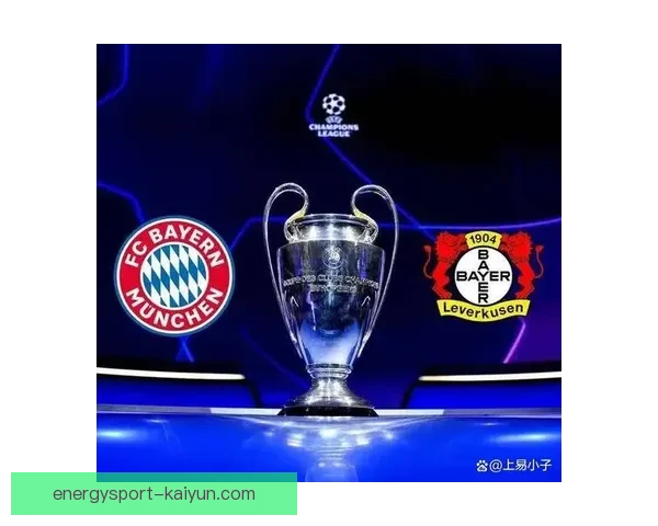 德甲药厂进攻低效状态持续，球队急需调整战术布局